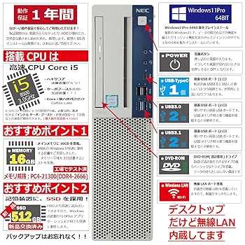 Amazon.co.jp: 中古パソコン Mate MKM30B-4 Windows11